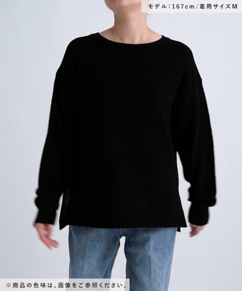 スッキレイラメカノコプルオーバー/115563 | [公式]グローバルワーク