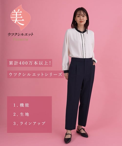 ウィツグ ウツクシルエットプレミアムスリムストレート/115389