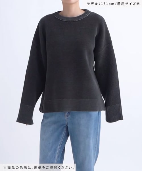 これが中身です リバーシブルモールニットプルオーバー | [公式]ニコアンド（niko and