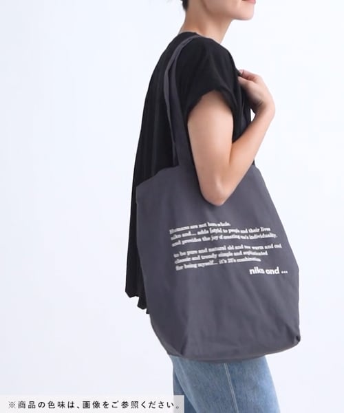 ロゴ パッカブルトートバッグ | [公式]ニコアンド（niko and
