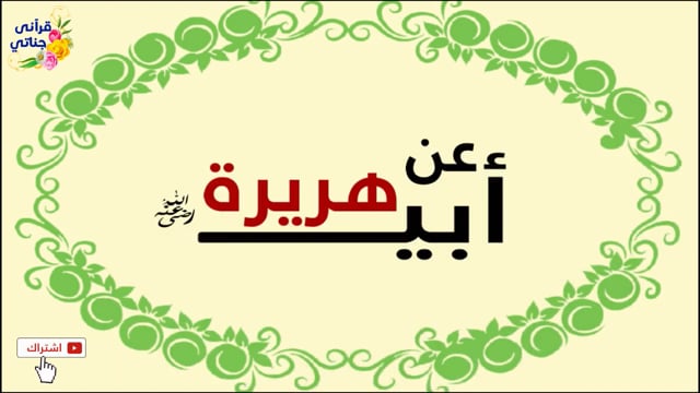 قصة عجيبة إمرآتان تخاصمتان للقاضي فأمر بشيء مستحيل ثم حدثت المفاجأة الكبرى!!