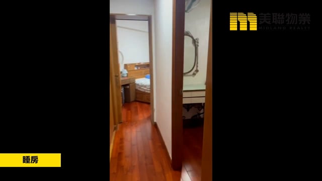 TONG MING COURT BLK C (HOS) Tseung Kwan O H 1578496 For Buy