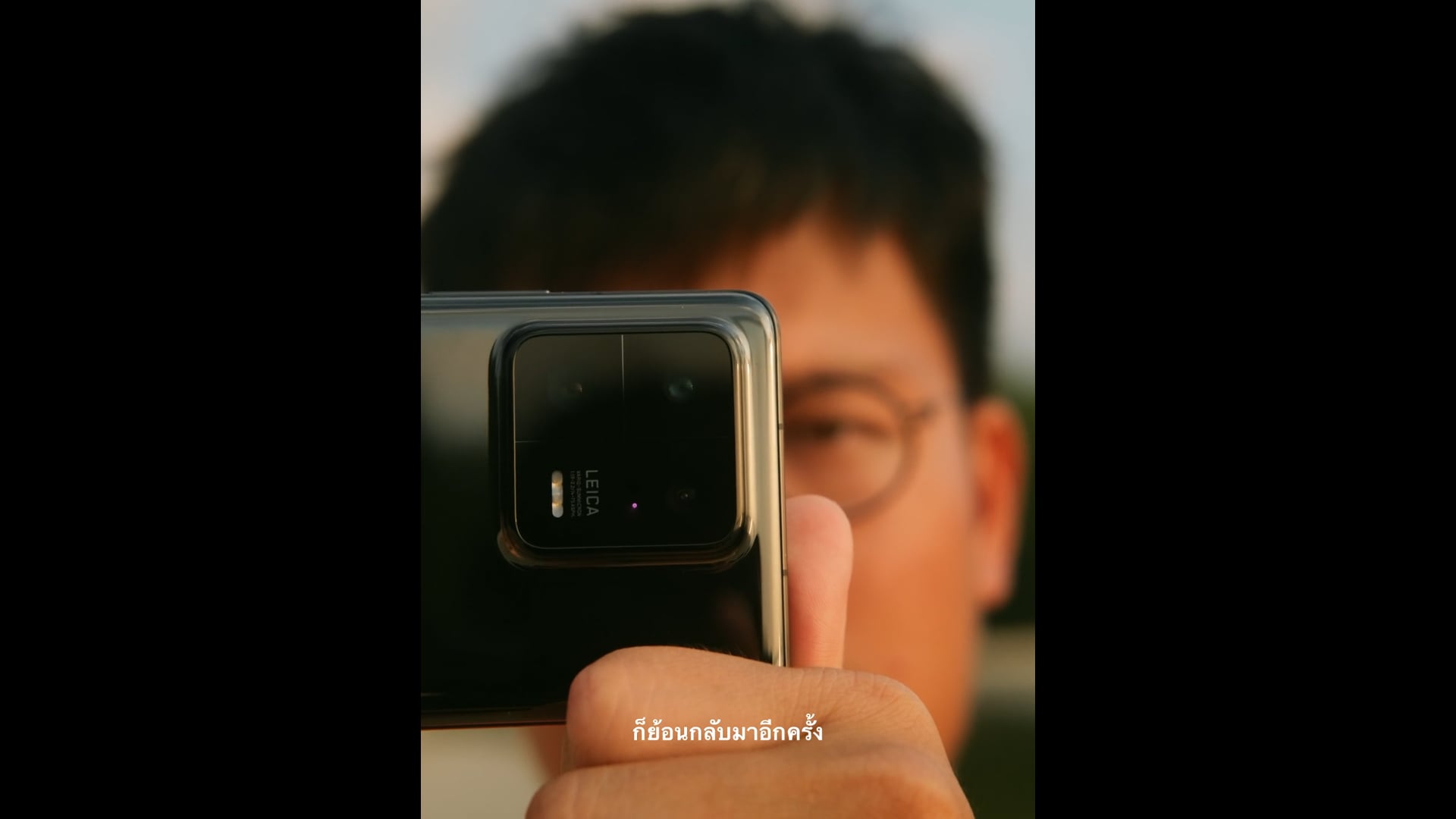Xiaomi x Leica | Chut