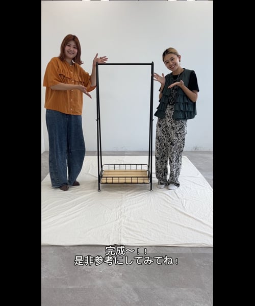 幅61.5cm］カーゴハンガーラック/バイシクルシリーズ【大型家具 