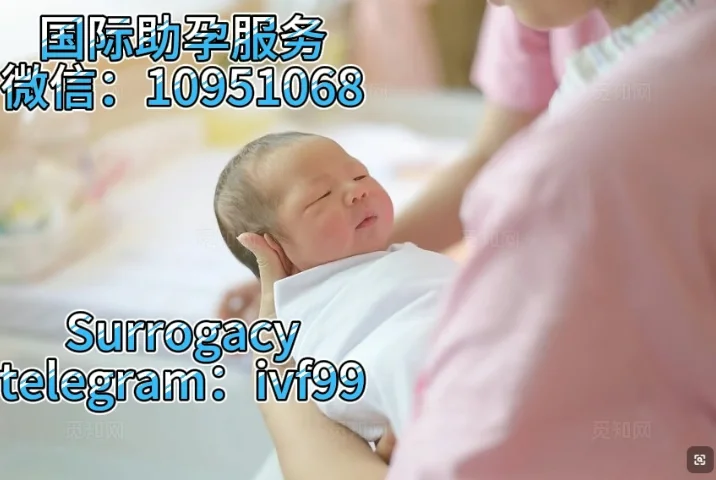 南京试管婴儿中心【微信56109651】Nc