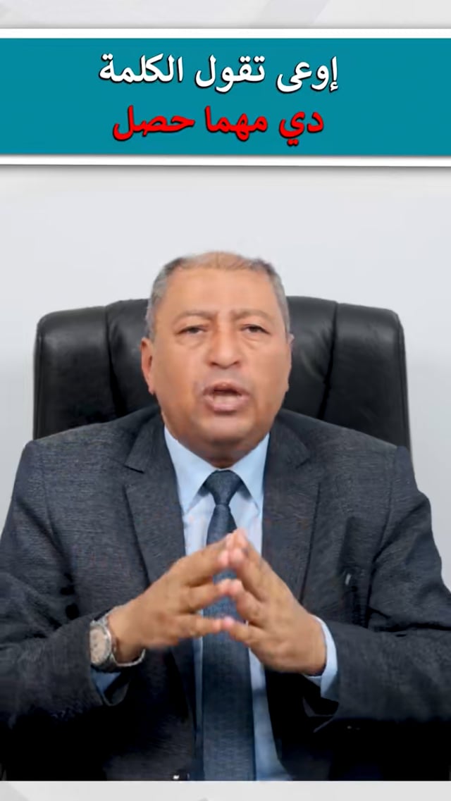 أهمية حسن الظن والتفاؤل