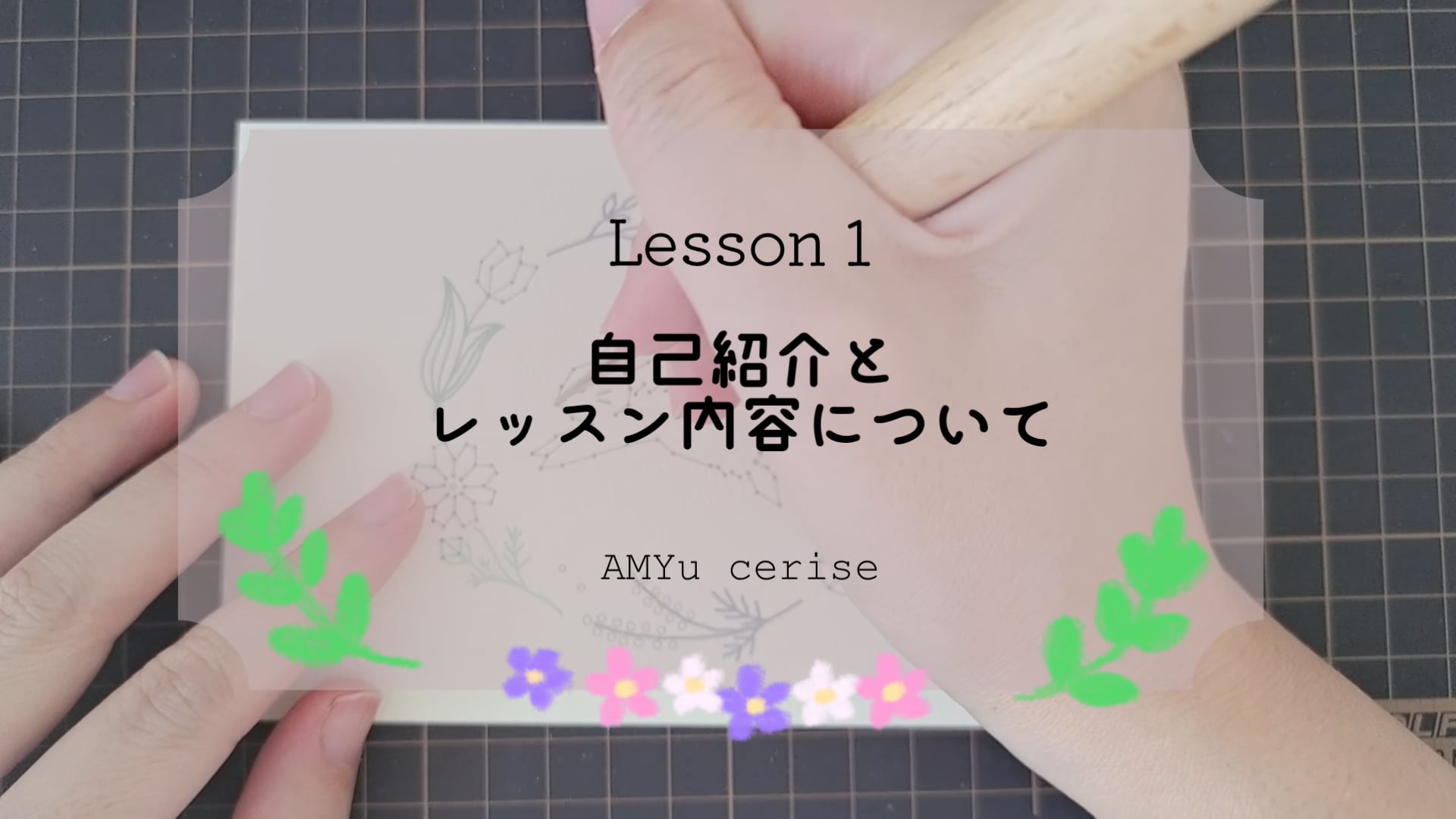 予告編動画のサムネイル画像