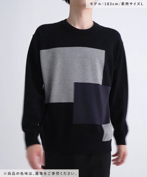 メルティ切り替えプルオーバー/アウトレット価格/116373 | [公式