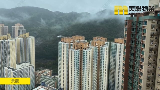 PARK CENTRAL PH 01 TWR 05 Tseung Kwan O H 1643872 For Buy