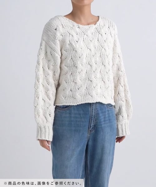 ぺーぺー様 モールケーブルプルオーバー/アウトレット価格 | [公式]ラコレ（LAKOLE