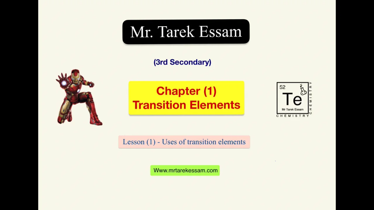 Chapter (1) - lesson (1)
