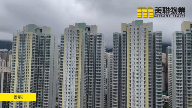 天寰 啟德 高層 1588252 售盤