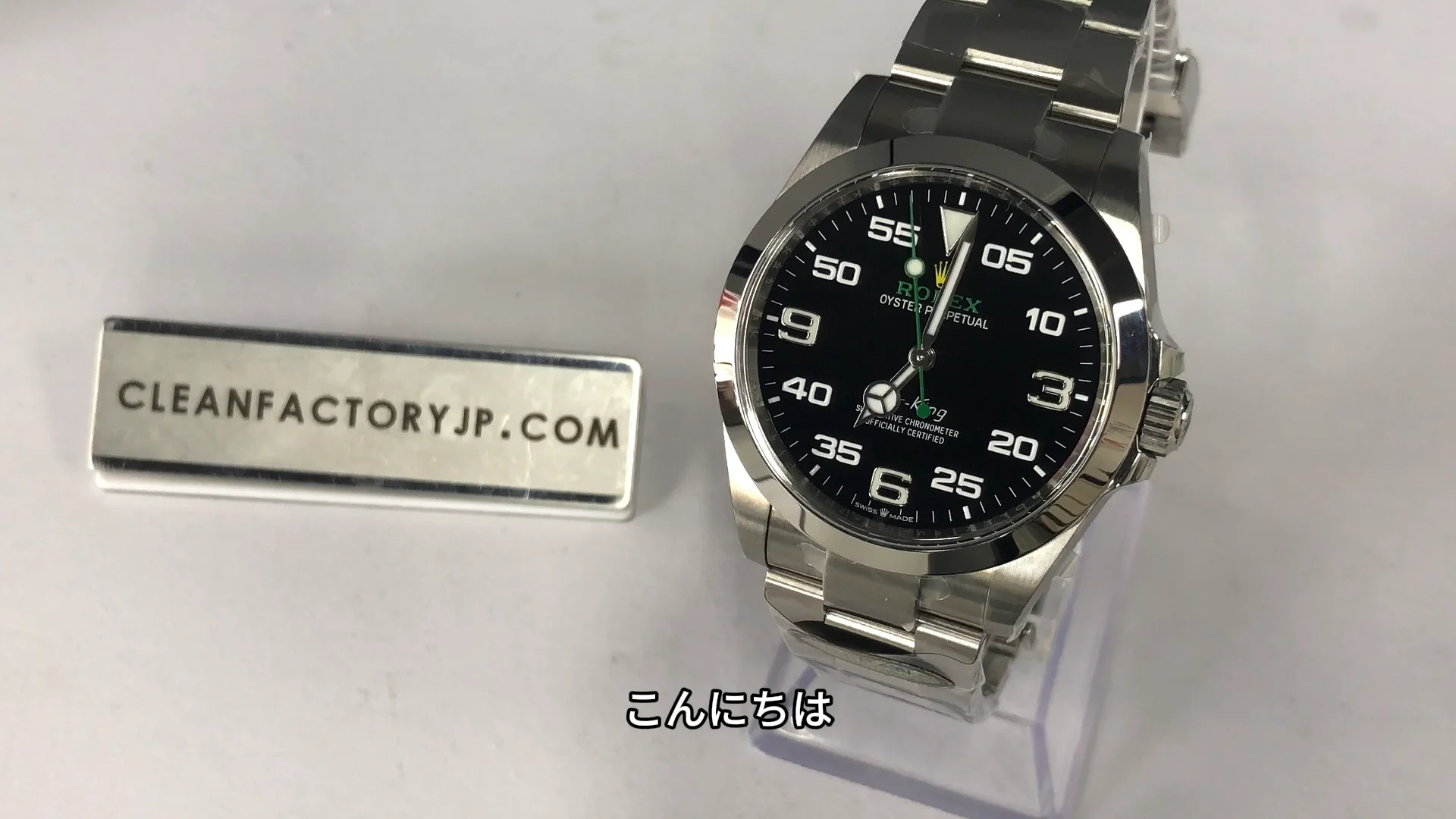 CLEANクリーン工場 ROLEXロレックス エアキング126900 40mm