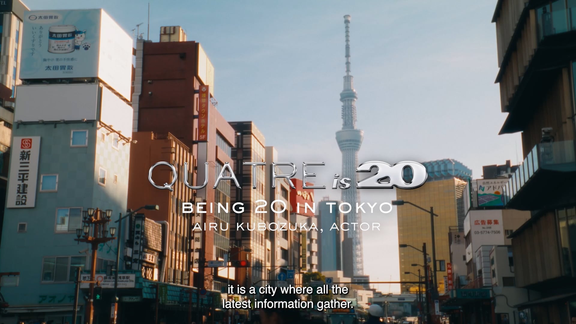 BOUCHERON - QUATRE IS 20 WITH AIRU KUBOZUKA