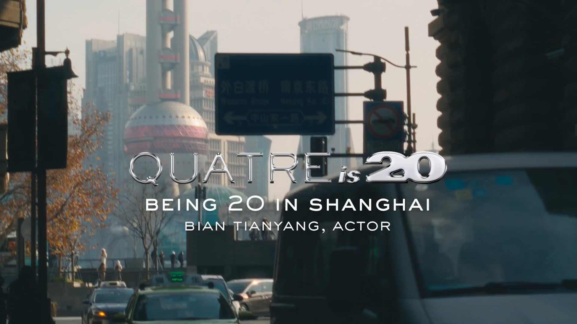 BOUCHERON - QUATRE IS 20 WITH BIAN TIANYANG
