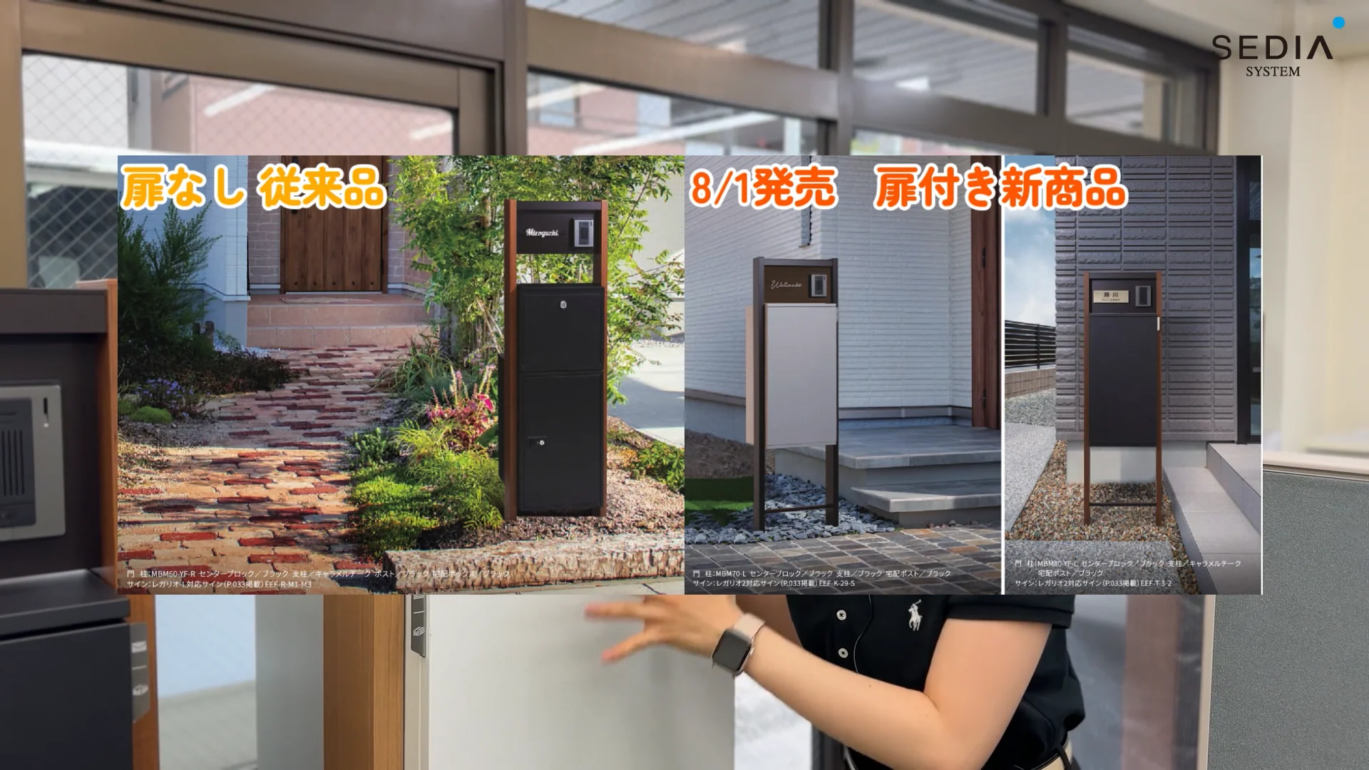 宅配ボックス搭載門柱 REGALLO-2 レガリオ2 透明アクリル表札付 宅配ボックス搭載門柱 REGALLO-2 レガリオ2 透明アクリル表札付