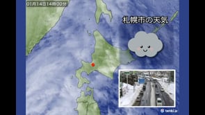 雪の日の衛星画像+CCTV+天気