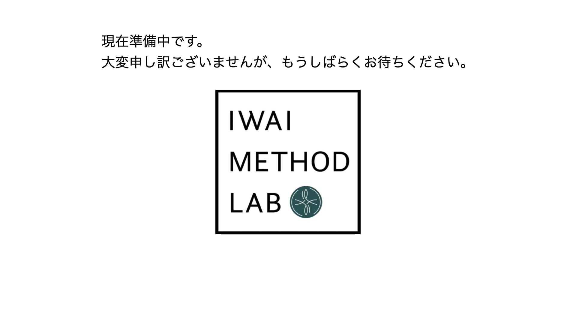 オンライン実技講習：頭部・顔面部におこる問題の原因と対処法 Part.2