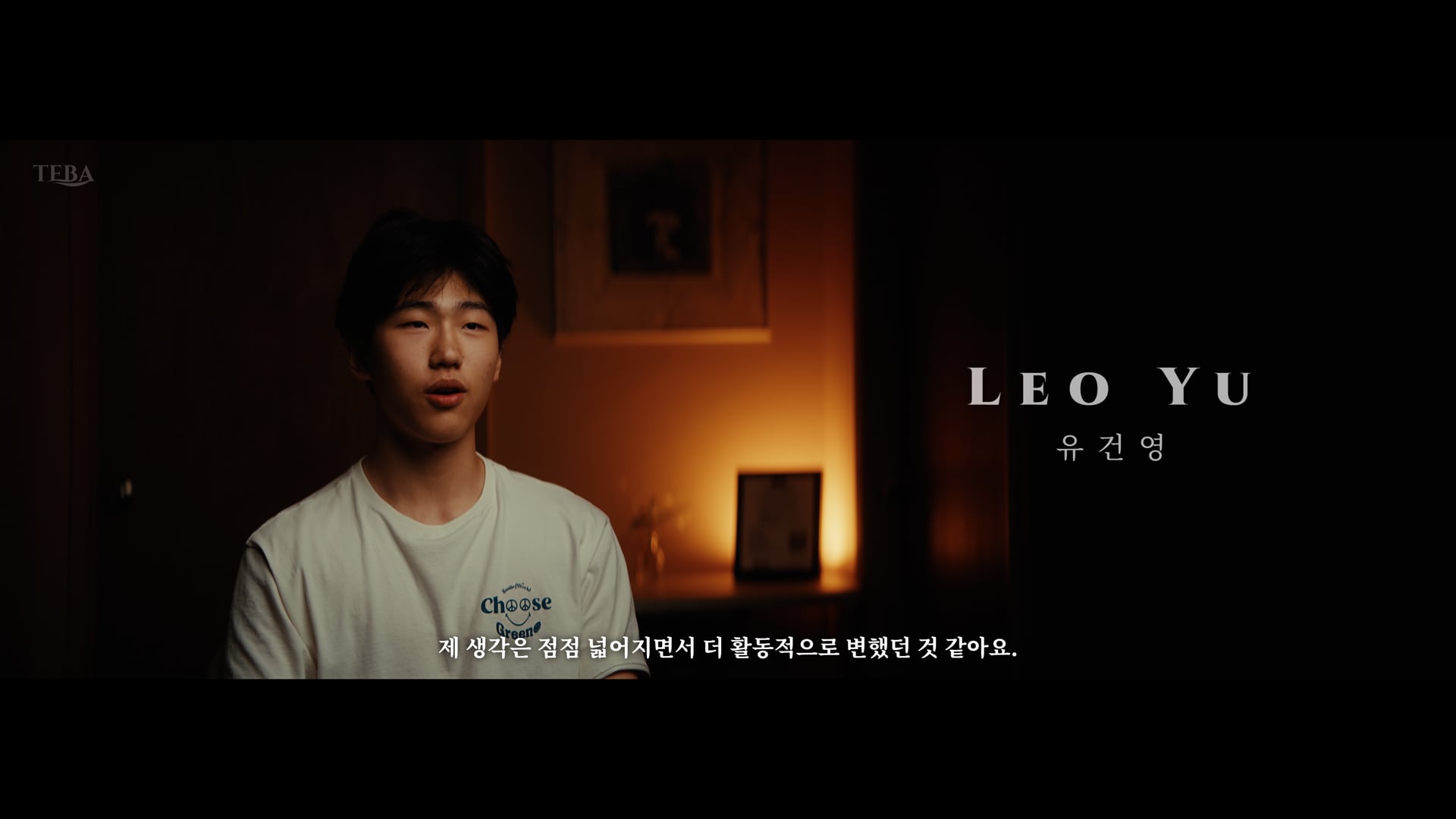 [TEBA Followership & Leadership Institute] Leo Yu Testimonial