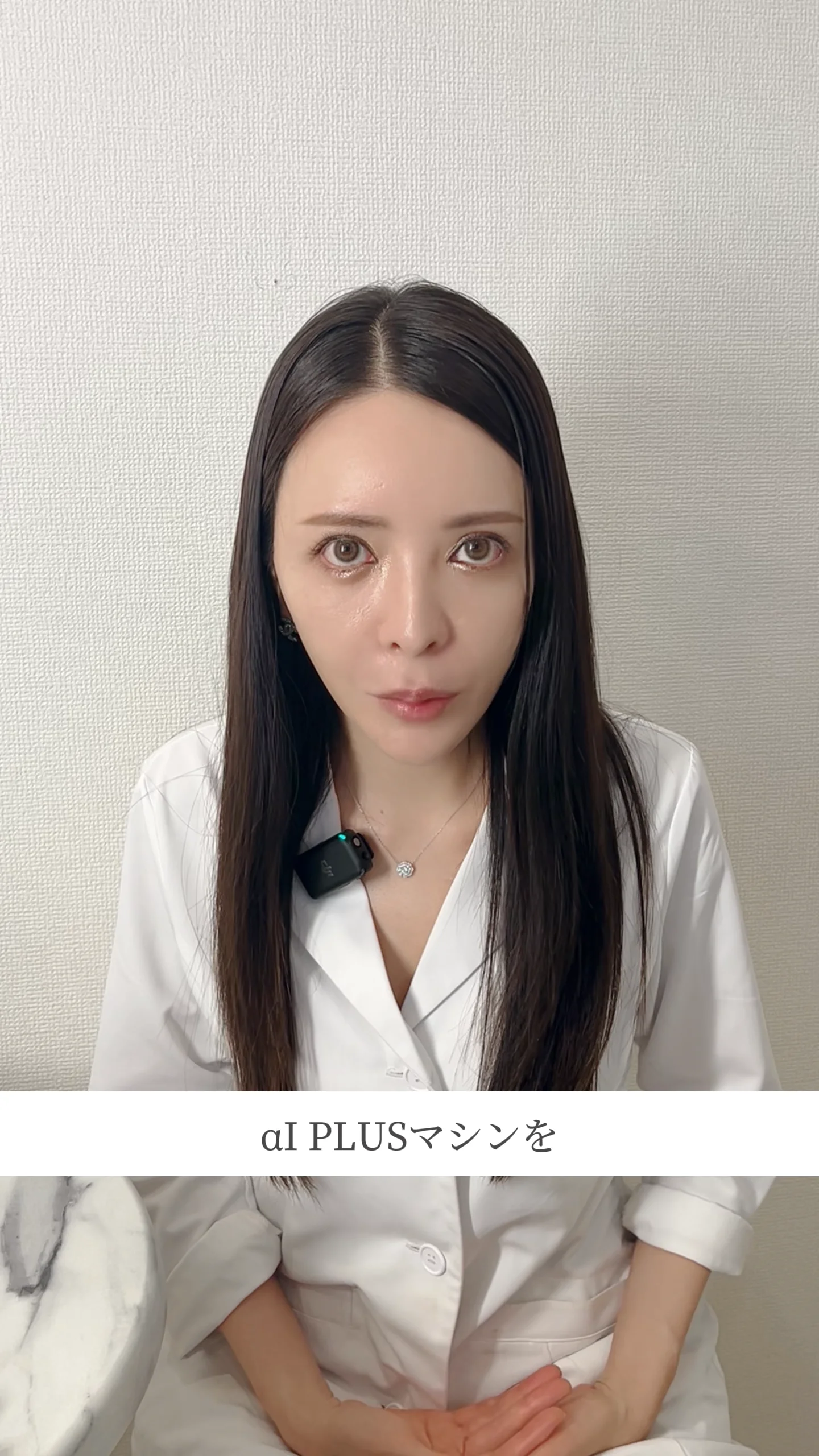 aI PLUS 美容液 2個セット エーアイプラス aI PLUS 美容液 2個セット エーアイプラス エッグデバイス｜A BEAUTYの