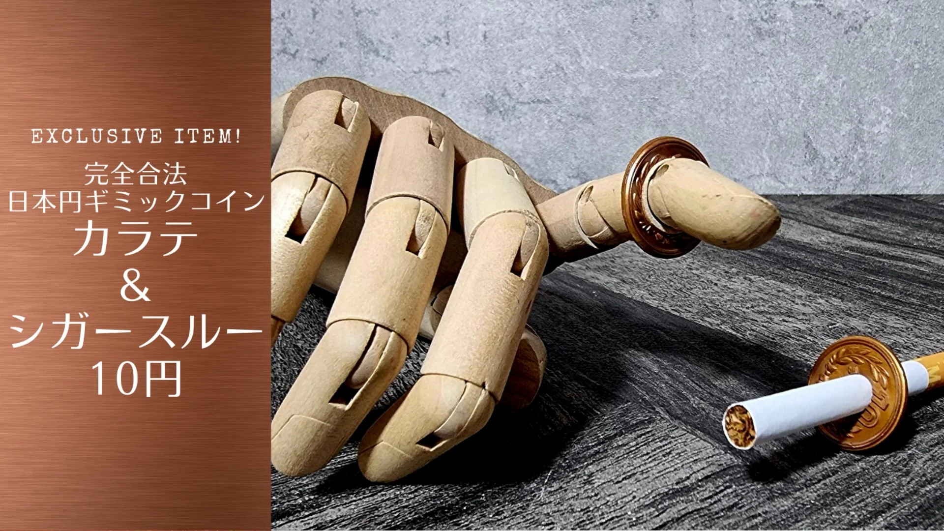 スコッチ&ソーダ 【マジック 手品】 Amazon | 【手品 マジック】Scotch & Soda/モルガンダラー
