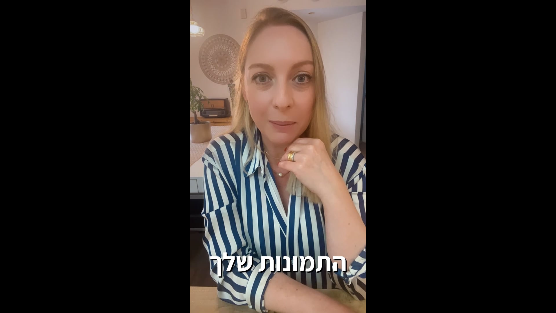 משעמם לי בתפקיד. אני רוצה דברים שאני אוהבת.