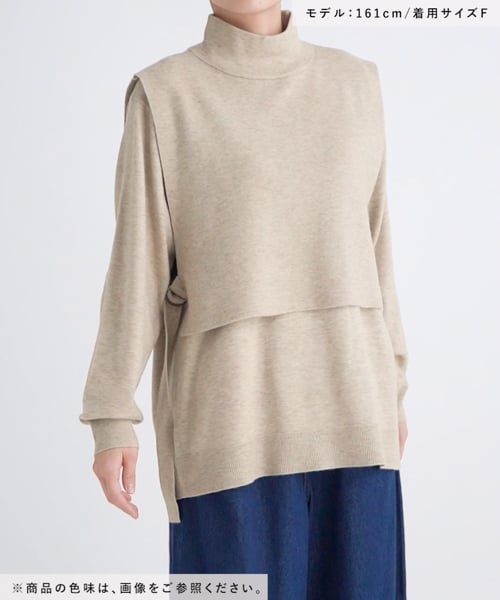 12ゲージベスト×レイヤードプルオーバー | [公式]スタディオクリップ