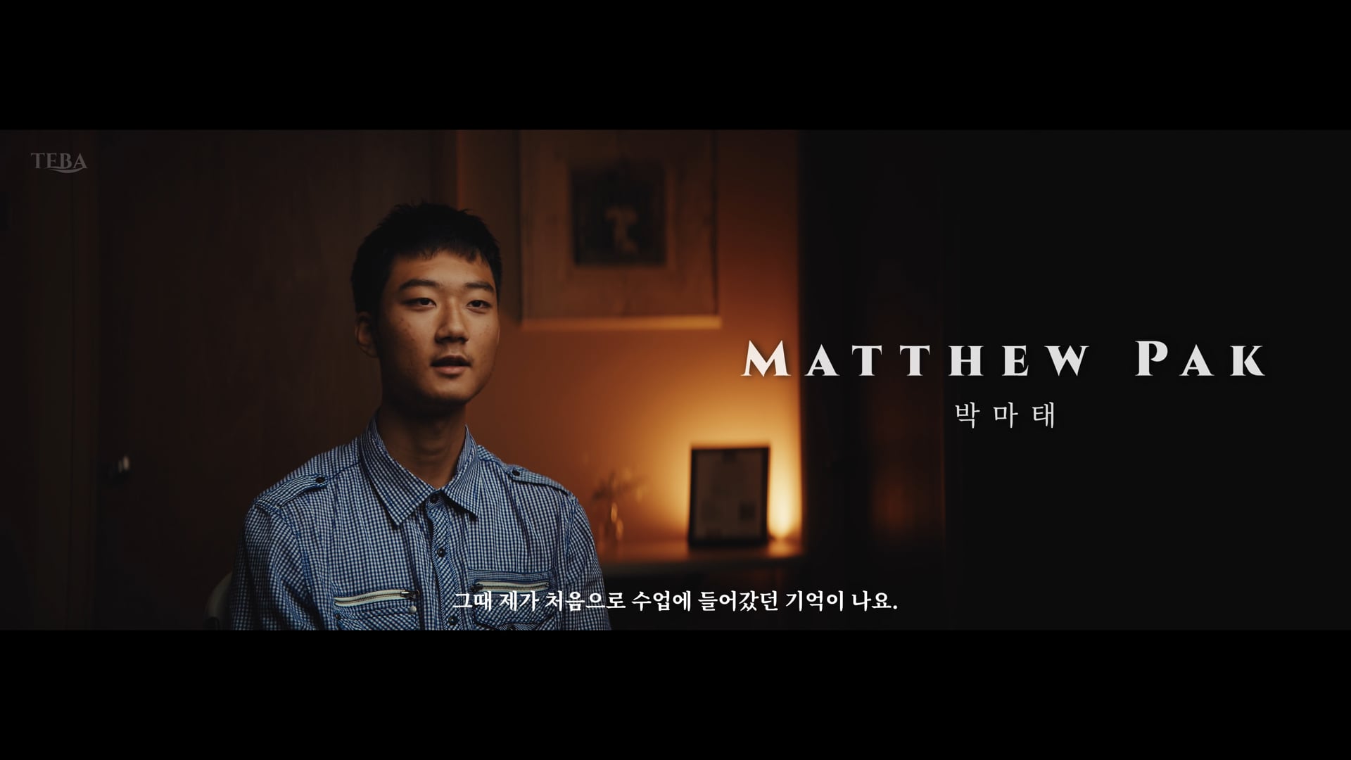 [TEBA Followership & Leadership Institute] Matthew Pak Testimonial