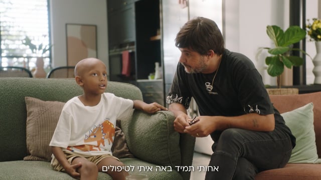 עזר מציון