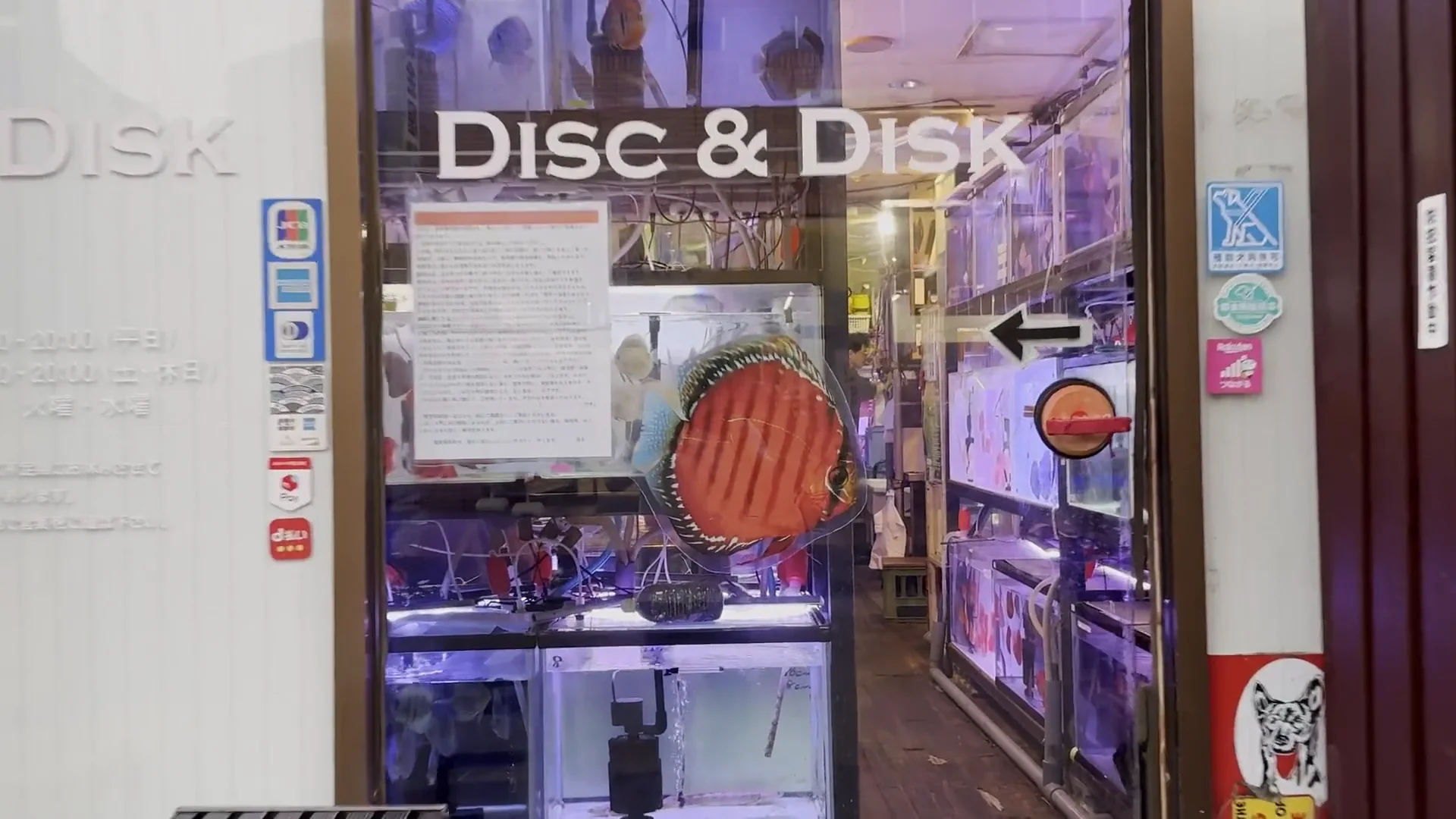 商業用機械 ディスカス 神奈川県川崎市 K様 - 株式会社マーフィード