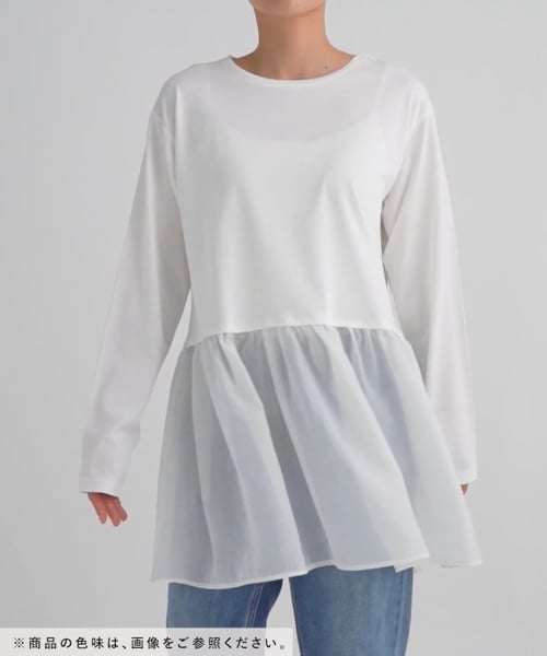 4枚セットXLサイズ LEPSIM tシャツ 裾アソート長袖レイヤード 147118 レディース