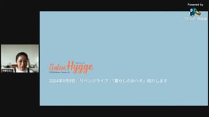 愛読誌・暮らしのおへその話