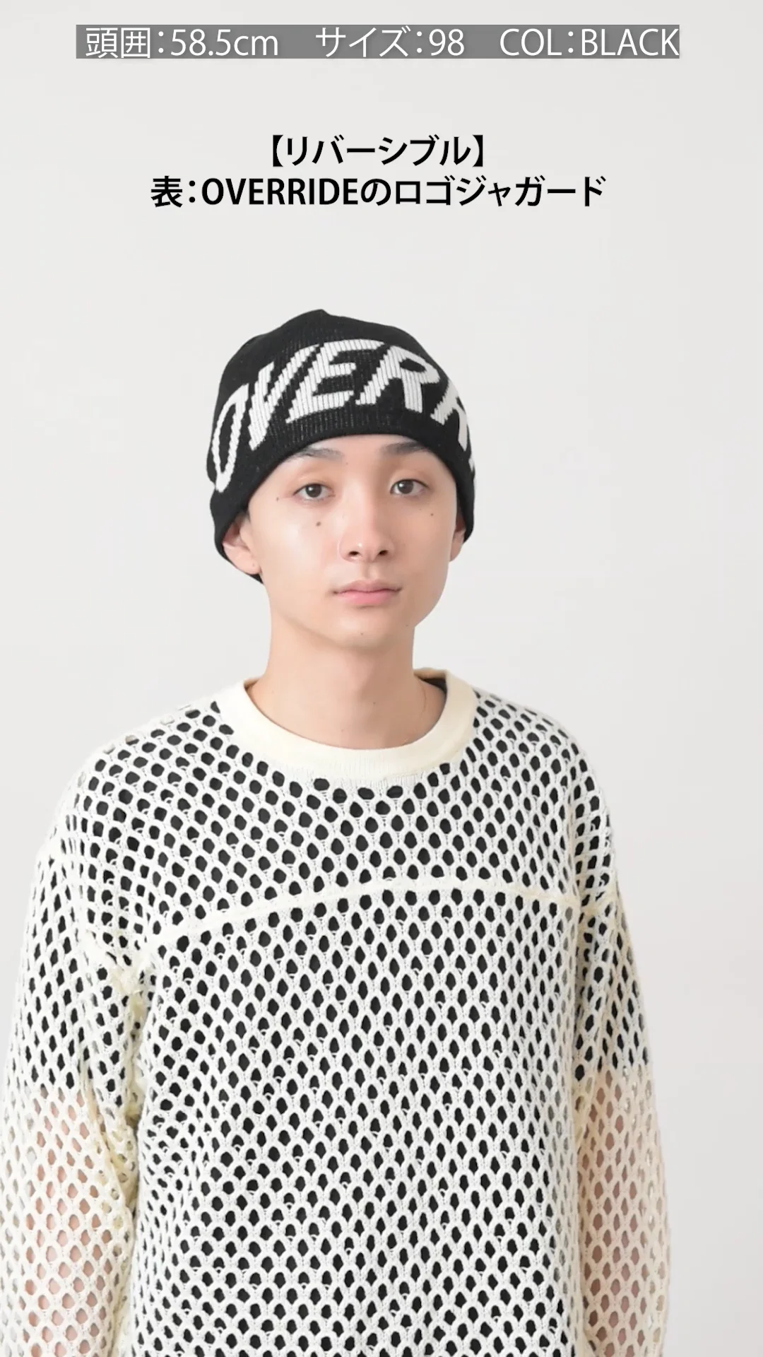 OVERRIDE KNIT LOGO SHORT BEANIE SGP | 57cm~59cm(98) BLACK OVERRIDE KNIT LOGO SHORT BEANIE SGP | 57cm~59cm(98) BLACK
