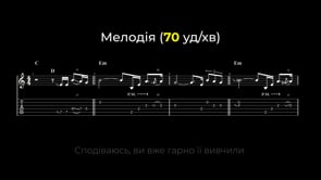 Гра під мінус