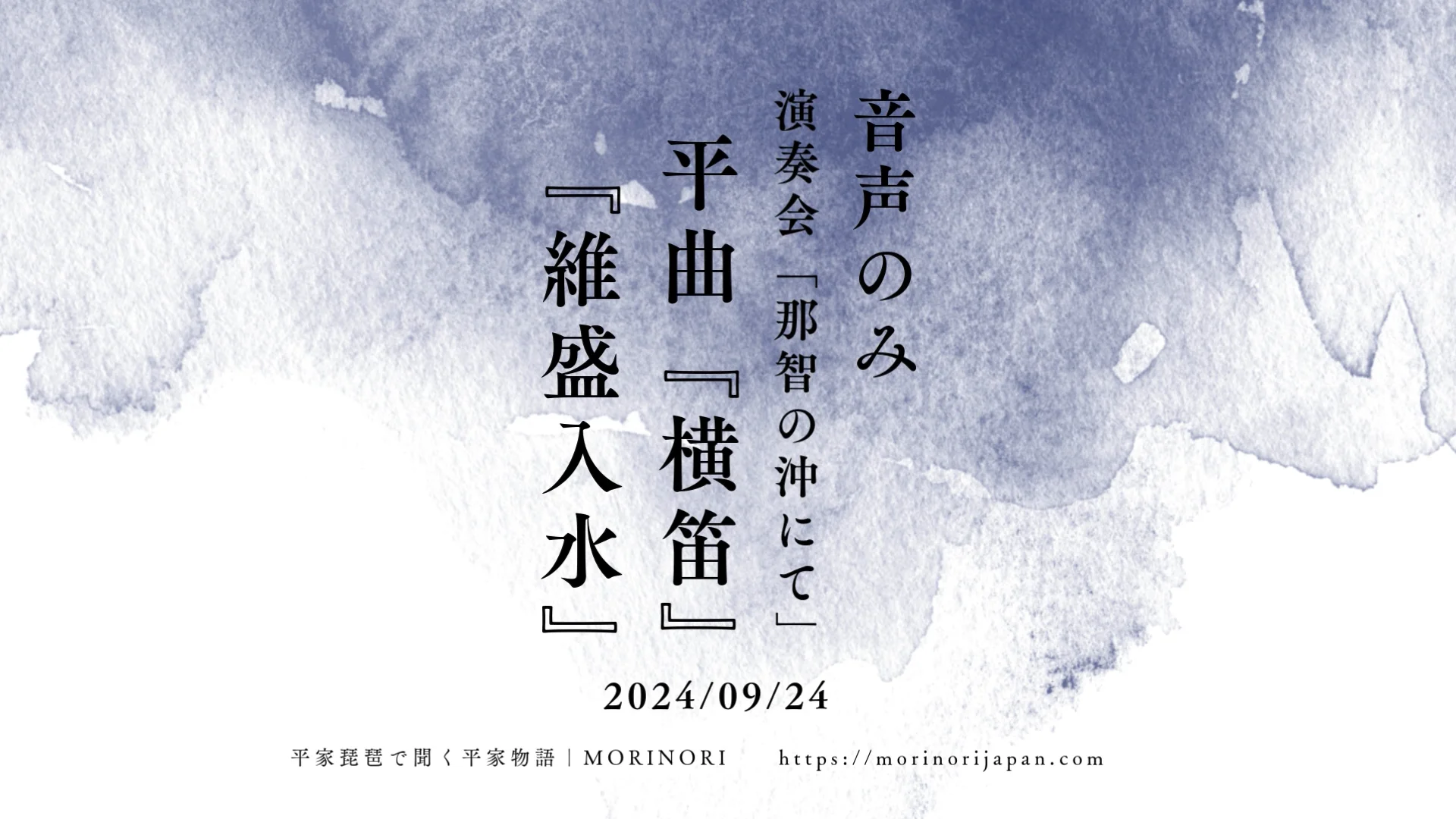 ビデオ古典名作選 「第三期」/ 「平家物語」「奥の細道」他 廃盤 希少 塗り