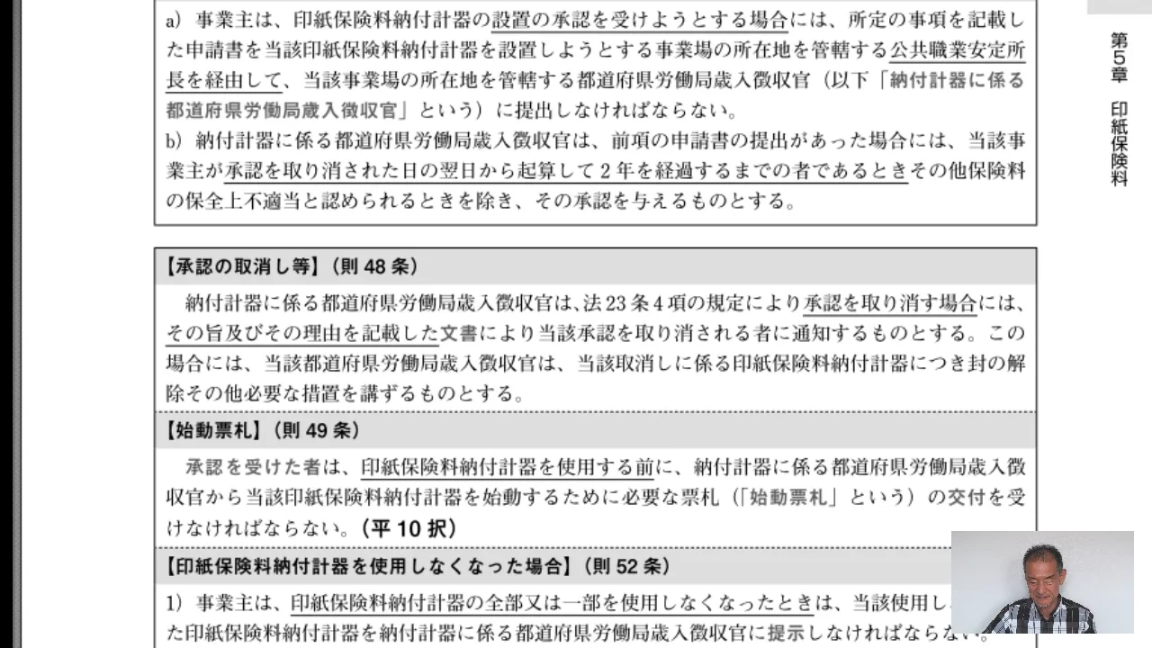 刑法第231条: 刑法 231条 わかりやすく – 侮辱罪の法定刑引き上げ【弁護士が選ぶ刑事弁護人】 – QVUWFR