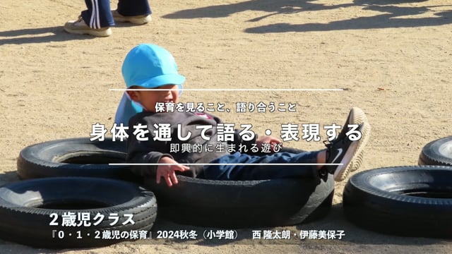 新 幼児と保育」関連映像|みんなの幼児と保育 新 幼児と保育」関連映像|みんなの幼児と保育