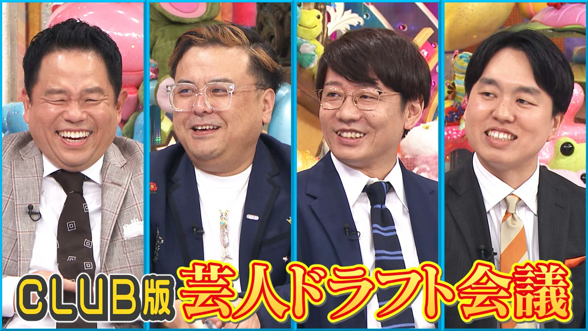 2024ドラフト会議
関野浩之氏ボイスキーホルダー　
A・Bセット mqdefault.jpg