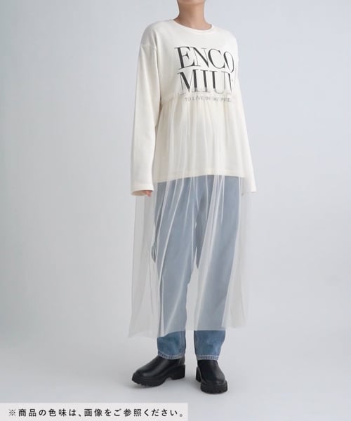 ロゴチュールレイヤー長袖ワンピース | [公式]レプシィム （LEPSIM）通販