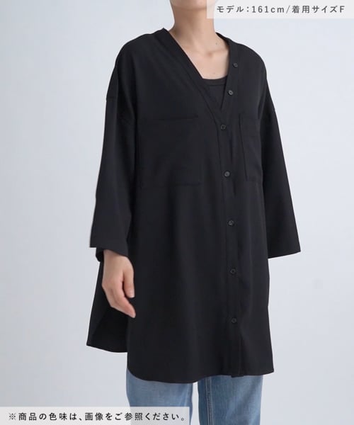 はれれあさん専用 Vネックワイドチュニックシャツワンピース/AW | [公式