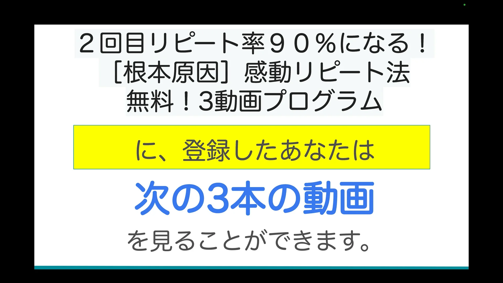 スクール案内 スクール案内