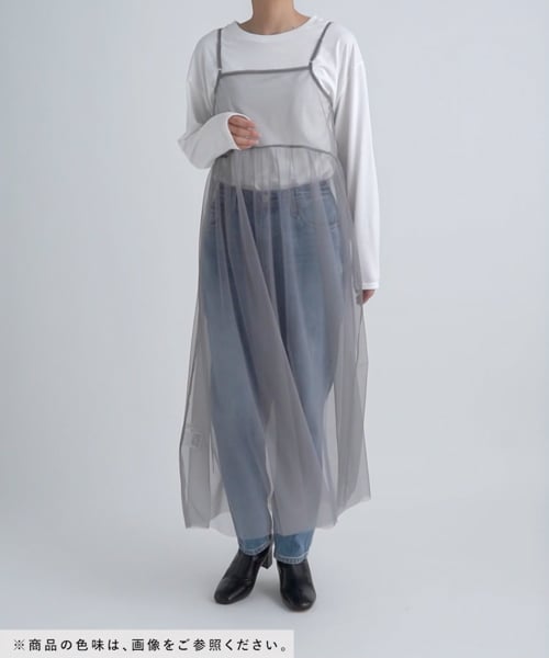 2WAYチュールキャミワンピース/151405 | [公式]グローバルワーク