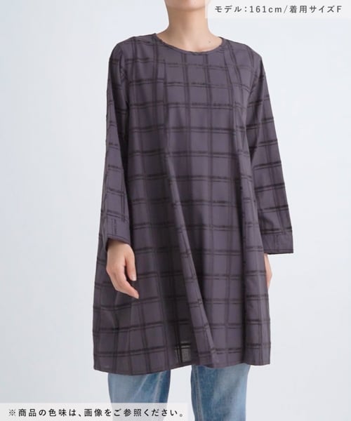 モールチェックフレアワンピース | [公式]スタディオクリップ（studio