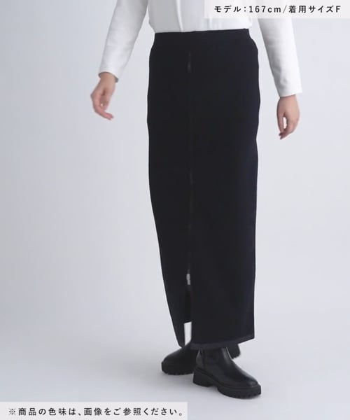 12ゲージフロントジップニットスカート | [公式]レプシィム （LEPSIM）通販