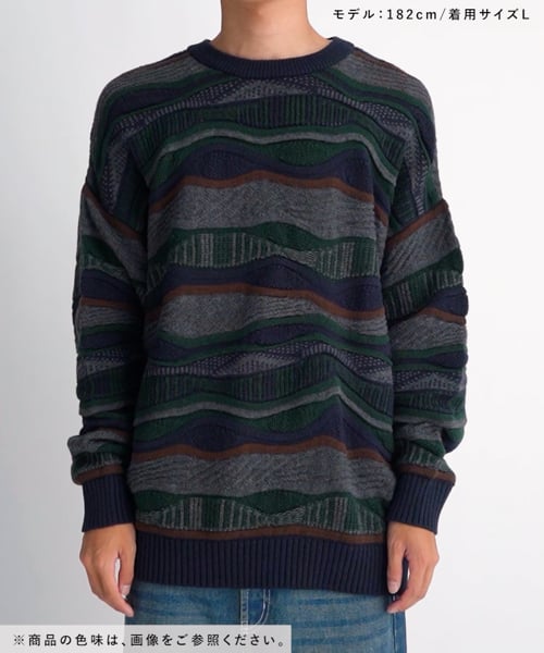 3Dボーダーニットプルオーバー/アウトレット価格 | [公式]ラコレ