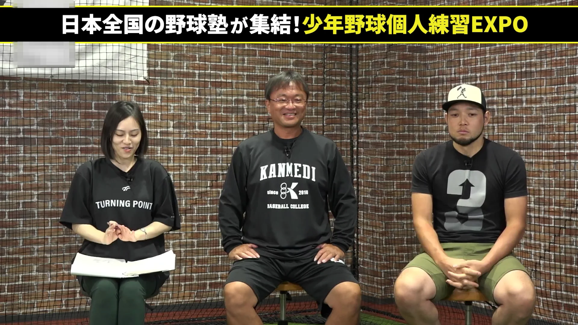 SPORTS NOTES1 なぜ打率3割をマークできないのか / 古本倶楽部