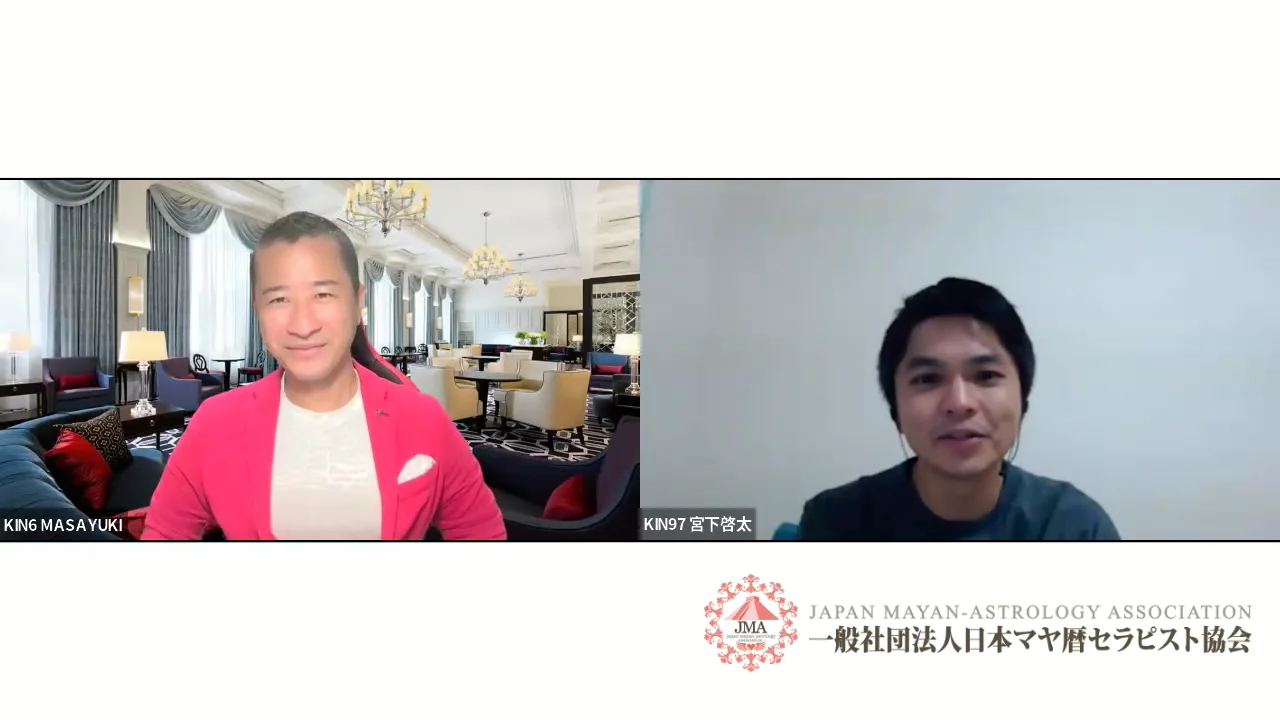 1日集中・マヤ暦ライフナビゲート運命鑑定講座|一般社団法人 1日集中・マヤ暦ライフナビゲート運命鑑定講座|一般社団法人