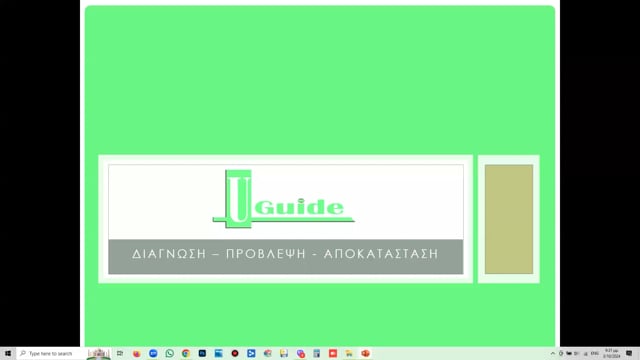 Uguide: Η αναγκαιότητα των χειρουργικών οδηγών.