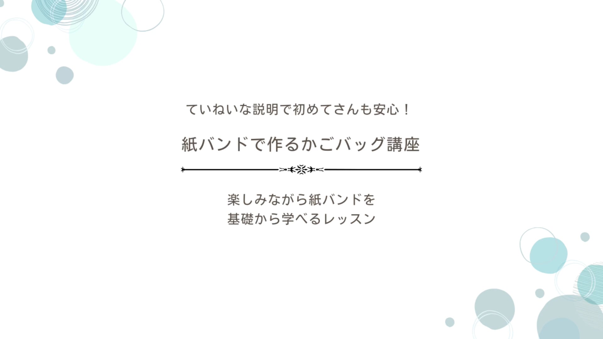 予告編動画のサムネイル画像
