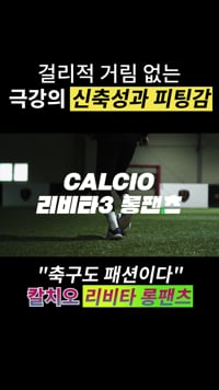 쇼츠, 릴스, 틱톡 영상 제작 썸네일